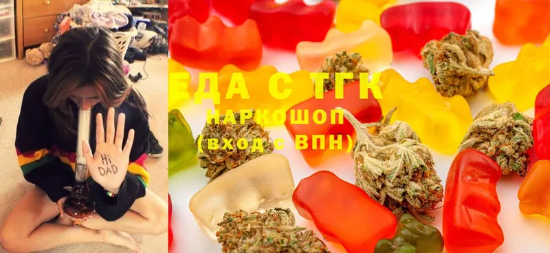 Canna-Cookies марихуана  Скопин 