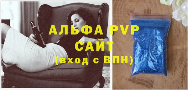 mdpv Волосово